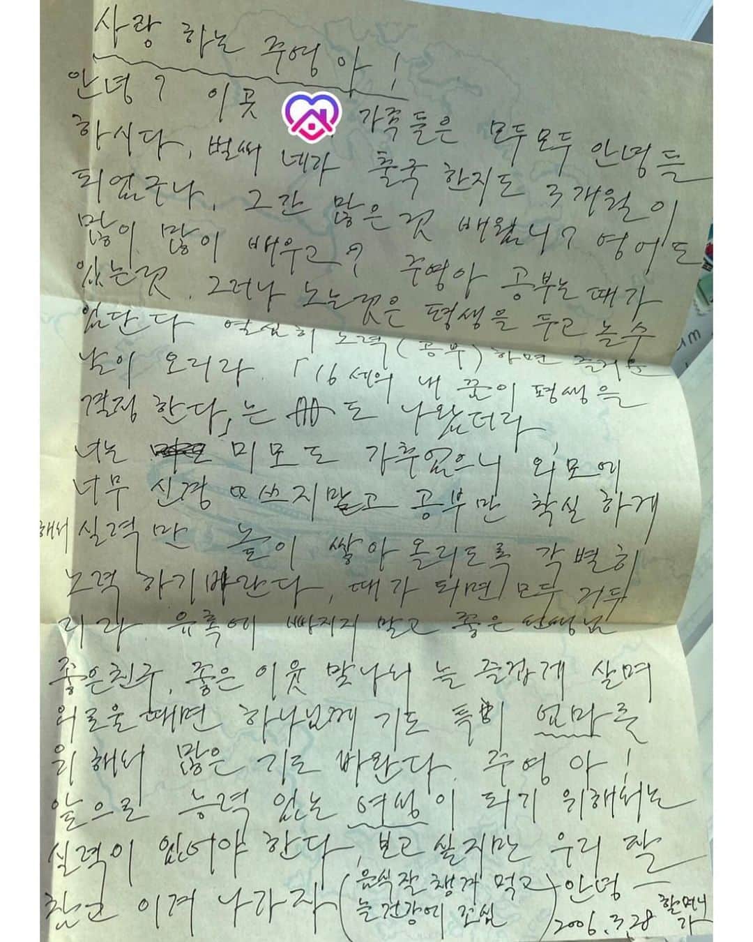 チャ・ジュヨンのインスタグラム：「할머니 잘가 세상에서 제일 똑똑하고 귀엽고 고상한 우리 할머니 이제 내 뿌리, 바로 설 수 있게 해준 내 힘의 근원 할아버지 할머니 모두가 가셨네 내가 엄마 아빠보다도 할머니 할아버지의 딸이었어야 한다고 늘 말했었는데 너무 잘나서 고독했을 할머니! 할머니가 여름마다 만들어 입혀주던 여름 드레스, 할머니표 콩국수와 신정 때 먹던 이북식 만둣국, 내 기억 속 가장 충만하고 화목했던 시절 멋들어진 외갓집에서 모두가 함께 누리던 날들 그때의 소리 풍경이 생생한데 나 시집갈 때까지 할머니 계셔야 한다고 그렇게 얘기했는데 할머니! 할머니 덕에 우리 엄마는 어떤 어려운 상황에서도 지금도 세상 순수하고 맑은 여자로 남아있어 작고 소중한 울 할미가 엄마의 가장 큰 비빌 언덕 울타리가 되어줘서 감사해 나는 할머니가 엄마를 사랑한 것만큼 엄마가 할머니를 보살핀 것만큼 엄마를 살뜰하게 잘 챙기지 못하는 딸이지만 할머니가 늘 나한테 엄마를 가엾게 여기라 부탁한 마음에 더 가까워져 볼게 할머니 덕분에 모두 이만큼 잘 먹고 잘 살았어요 할머니 많이 보고 싶을 거야 마지막에 못 봐서 미안해 많이많이 작고 귀여운 나의 할머니 언제나 웃는 얼굴로 고맙다 고맙다 소리만 하시던 사랑하는 나의 할머니 천사님을 만났지? 천국에서 명랑하게 지내셔요 한 평생 우리 모두 위해 애써주셔서 고맙습니다 나의 하나 남은 할머니, 이모랑 할아버지 만나 행복만 해요 모두가 흩어졌다 그래도 붙들 수 있게 지켜줘 사랑해 안녕」