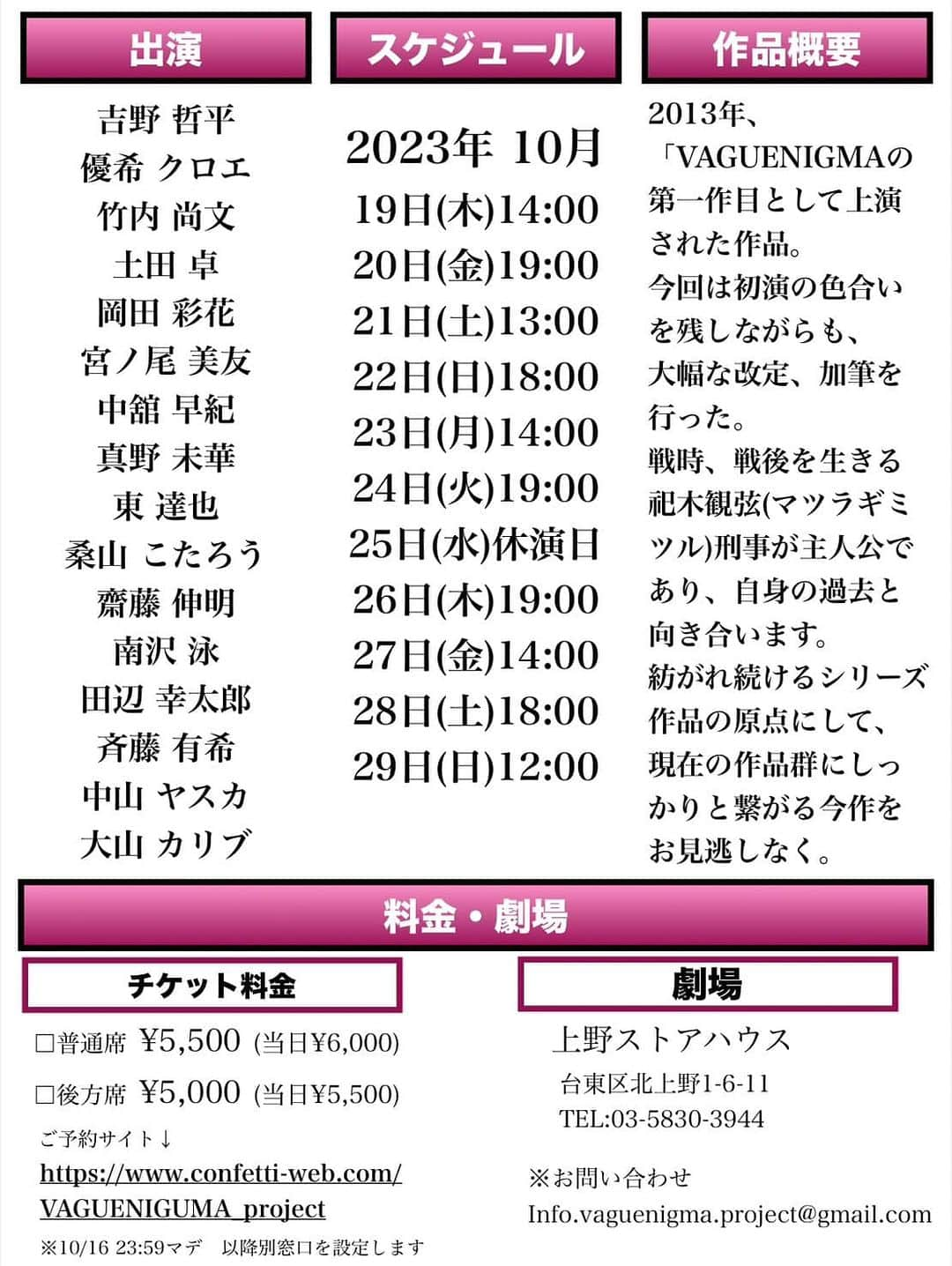 岡田彩花さんのインスタグラム写真 - (岡田彩花Instagram)「あなたも是非、ベイゲの沼に……✨️」10月28日 0時57分 - ayakaokada1108