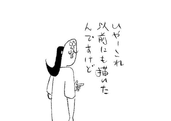 ケイタイモのインスタグラム：「2023/10/27 家も頑張れお父ちゃん！1949話 #マンガ #インスタ漫画 #育児漫画 #日常漫画 #instacomics #子育て #3姉弟 #ケイタイモ #keitaimo」
