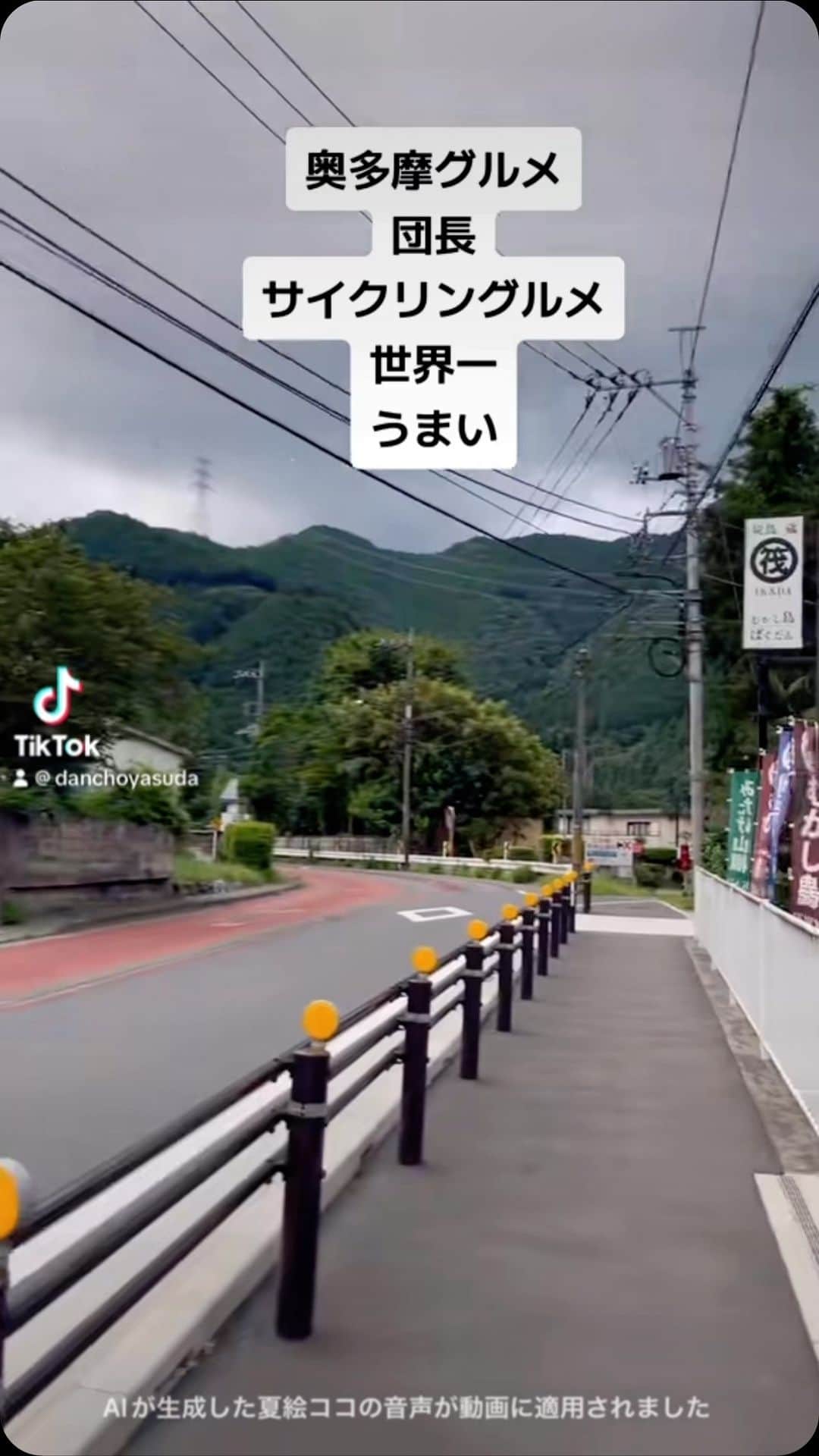 のインスタグラム
