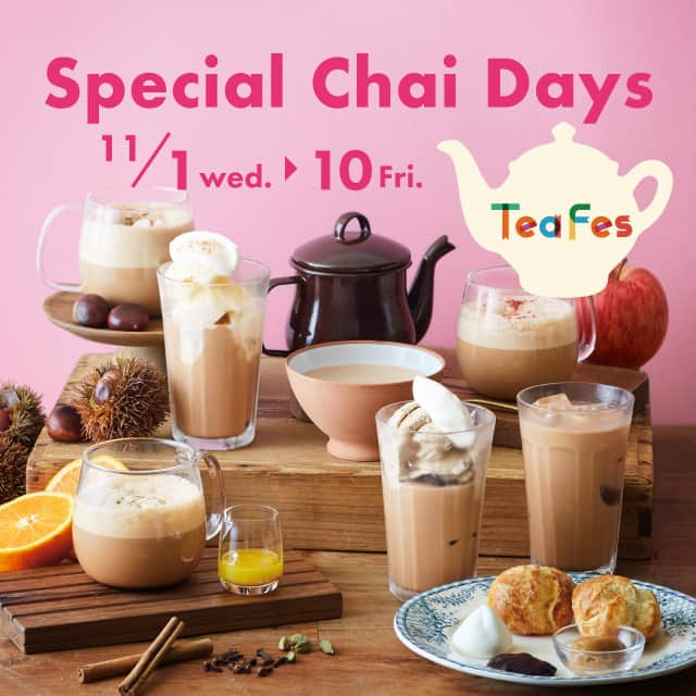 Afternoon Teaさんのインスタグラム写真 - (Afternoon TeaInstagram)「. ＼☕Special Chai Daysまであと4日🍎／ 今回ご紹介するのは、Special Chai Daysの10日間しか味わえない「アップルシナモンチャイ」。 柔らかなりんごの甘さをシナモンでひきしめた、スコーンにもぴったりの限定SpecialiThéをお楽しみください。  -------------------------------- クリームティーセット チャイスペシャル限定SpecialiThé #アップルシナモンチャイ （写真1、2枚目） -------------------------------- りんごの優しい酸味とシナモンの香りが広がるホットチャイ。 ＜展開期間＞11/1～11/10 ＜展開店舗＞アフタヌーンティー・ティールーム 各店舗（テラスモール湘南、ららぽーと横浜、イオンレイクタウンkaze、名古屋ラシックを除く）  SpecialiThé（スペシャリテ）とは・・・ お茶のいろいろなアレンジを楽しんでもらいたい…そんな思いから生まれたSpecialiThé（スペシャリテ）。 フルーツやシロップ、ハーブ、スパイスなどとお茶の相性をお試しください。  -------------------------------- #クリームティーセットチャイスペシャル （写真3枚目） -------------------------------- 期間限定でチャイが7種類に！定番のチャイに加え、この期間しか味わえない限定3種のチャイが登場。 ホイップクリーム、ブルーベリージャムに加え、特別にチャイジャムを合わせたオリジナルスコーンとセットでどうぞ。 ※スコーンはプレーンスコーン2個になります。季節のスコーンは選べません。 チャイは下記より1品お選びいただけます。 ・【Special Chai Days限定】チャイクリームフロート マロン ・【Special Chai Days限定】アップルシナモンチャイ ・【Special Chai Days限定】オレンジキャラメルチャイ ・【季節限定】マロンチャイ ・チャイ（ホット） ・チャイ（アイス） ・チャイクリームフロート ＜展開期間＞11/1～11/10 ＜展開店舗＞アフタヌーンティー・ティールーム 各店舗（テラスモール湘南、ららぽーと横浜、イオンレイクタウンkaze、名古屋ラシックを除く）  「Special Chai Days」の期間中、「クリームティーセット チャイスペシャル」￥1,500（税込）で、お支払いいただいたうち￥15、そして私たちアフタヌーンティーから￥15をプラスして、ダージリンの紅茶農園の子どもたちに教育支援を行う「ESAアジア教育支援の会」に寄付し、ダージリン地方のコミュニティをサポートします。 ※「ESAアジア教育支援の会」は、バングラデシュとインドで教育支援を行っている認定NPO法人です。  ※数量限定のため、無くなり次第終了となります。 ※天候不良などにより、予告なく食材が変更になる場合がございます。あらかじめご了承ください。 ※写真はイメージです。実際にご提供する際のお皿等は異なります。  --------------------- Afternoon Tea公式アカウントでは 季節のメニューや雑貨の情報を日々発信しています。 ぜひフォローしてください！ @afternoontea_official ---------------------  #アフタヌーンティーティールーム #アフタヌーンティー #AfternoonTeaTEAROOM #AfternoonTea #TeaforPeace #アフタヌーンティーお茶時間 #ティーフェス2023 #チャイデイズ2023 #カフェ #カフェ巡り #お茶時間 #cafe #TEA #チャイ #スコーン #クリームティー #クリームティーセット #chai #scone」10月28日 10時00分 - afternoontea_official