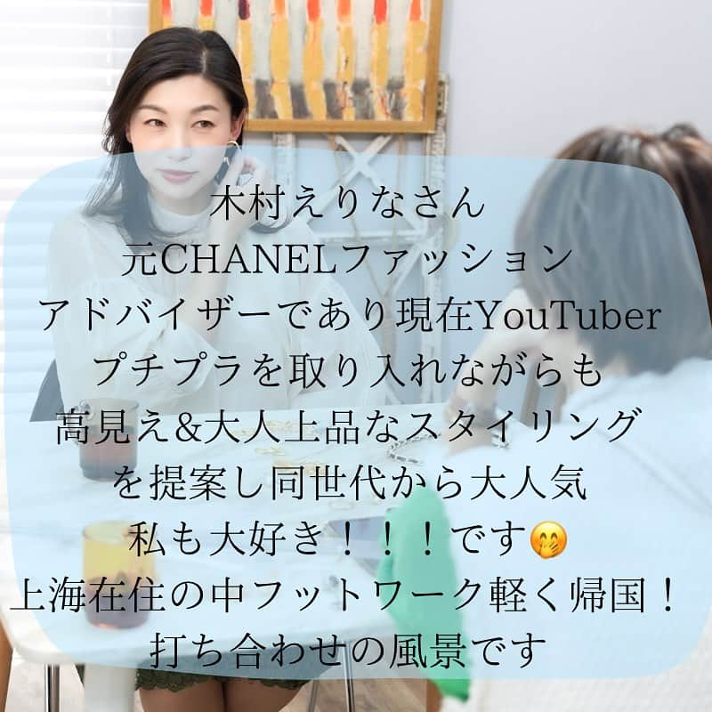 Yukarisuminoさんのインスタグラム写真 - (YukarisuminoInstagram)「「かわいいイヤリングできました！」 YouTuber木村えりなさんと作るイヤリング第二弾が発売になりました。 @erinakimura.5   レスブリスとのコラボ第一弾でチェーンパールイヤリングを作りましたが、その後上海移住されたえりなさんは「上海は日本よりもかわいいイヤリングが少ないんです」と言っていて、また一緒にかわいいイヤリングを作りましょう！というお話をさせて頂き第二弾が実現しました。  今回はピアス派もイヤカフ感覚で使える新感覚なイヤリング。ピアス派の方も安心してください♡私も愛用しています。  ベージュとホワイトのバイカラーにチェーンモチーフは、大人上品コーデを発信するえりなさんのエレガントさを表現した絶妙カラー。 クリップタイプで耳の厚みに合わせてきゅっとはさむので耳が痛くなりにくいのもポイント。  本当にかわいいものが出来上がったと私達大興奮の仕上がりです♡  #レスブリス #イヤリング #フープイヤリング #クリップイヤリング #イヤリング好き #イヤリング大好き #バイカラー #イヤーカフ #lesbliss #ママファッション #ママアクセ #ママアクセサリー」10月28日 6時52分 - yukarisumino