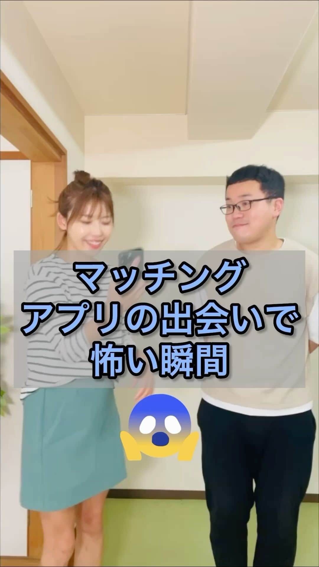 中村愛のインスタグラム