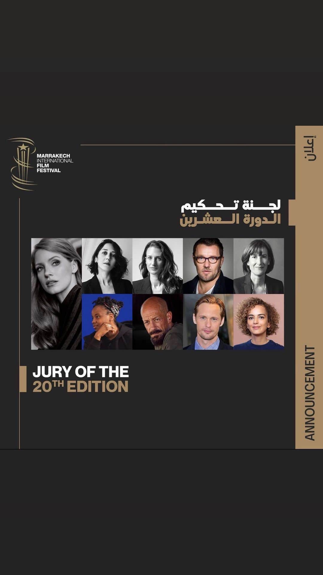 ジェシカ・チャステインのインスタグラム：「It is a great privilege to lead this incredible jury for @marrakechfilmfestival this year. Representing 8 countries and 5 continents, we will judge 14 films in the Official Competition. I was devastated over the destruction and loss caused by the recent earthquake. I love the time I’ve spent in Morocco with their beautiful citizens and look forward to being there again.」