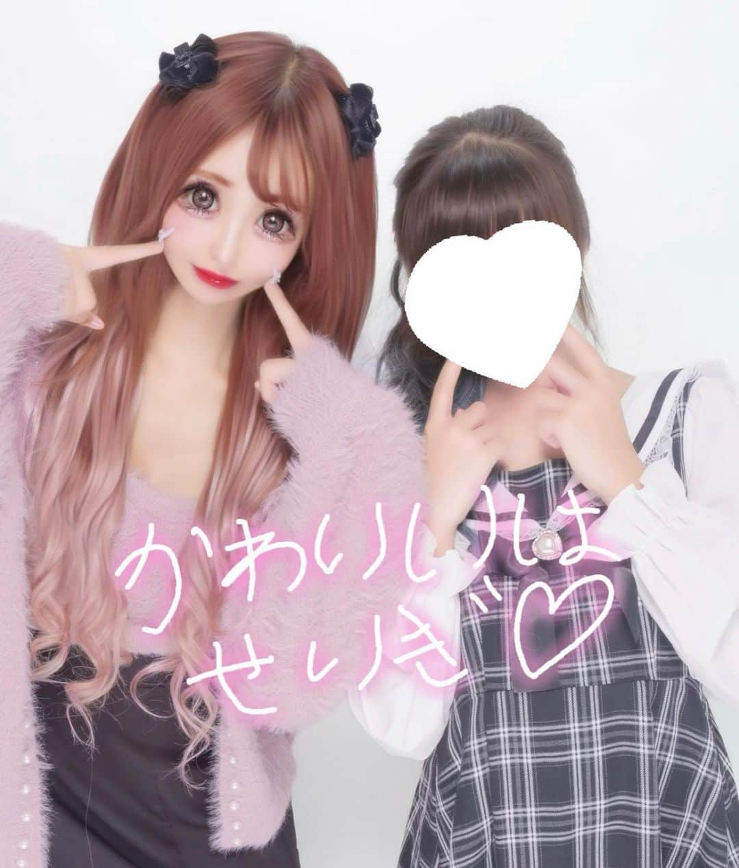 桜咲姫奈さんのインスタグラム写真 - (桜咲姫奈Instagram)「🎀おちびとプリクラ🎀  11歳おめでとう🫶 身長はまだあたしのが 高いけど足のサイズは 負けた……🥹💭 そのうち身長も 抜かされるのかなぁ……？？  #親子コーデ  #親子プリ  #11歳女子  #11歳おめでとう」10月28日 17時00分 - himena_ousaki