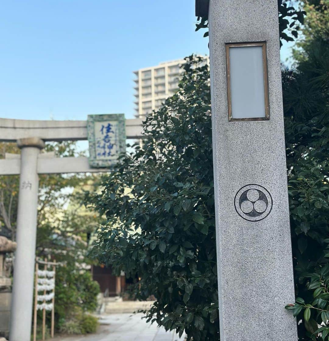 草間淑江さんのインスタグラム写真 - (草間淑江Instagram)「♡  住吉神社へ。  今年２度目。  GO Tシャツ☺️  #草間淑江#住吉神社#五黄土星」10月28日 16時54分 - yoshie_kusama