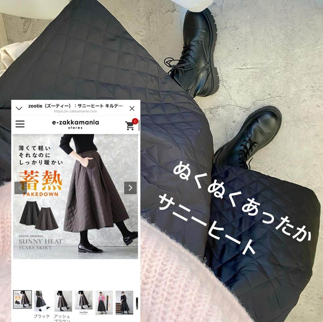 ❁coco❁さんのインスタグラム写真 - (❁coco❁Instagram)「GU×ezakkamaniaコーデ♡ 薄くて軽くて暖かい去年から大人気のキルティングスカート  今年も沢山着る予定っ✨  tops … GU / PASEOS skirt … @ezakkamania_stores  boots…. UNIQLO bag… ropepicnic  サニーヒートキルティングスカート は 《蓄熱保温》《軽い着心地》《撥水加工》 機能的も充実してるから今年の冬も大活躍の予感❤️  ただ着るだけでぽわんシルエットな ところも可愛くて大好きっ！！  @rococo39 ストーリーにリンク貼るからチェック☝️✨  ------------------------------------------------ 投稿者は…  @rococo39 🐰234k follower ストーリーズで顔出ししてます🤗 美容やファッションの質問コーナーが好評！！  📍コメントとDMが一番嬉しいです✨ 保存は後から見直すのに便利だよ🙋🏼‍♀️  🔔通知設定も忘れずにおねがします♡ ----------------------------------------------  #PR #ezakkamaniastores #イーザッカマニアストアーズ #イーザッカマニア #zootie #サニヒキルティングスカート #キルティング #秋冬コーデ #ezakkamania_2023aw #ezakkamania_snap #guコーデ　#ジーユーコーデ」10月28日 16時58分 - rococo39