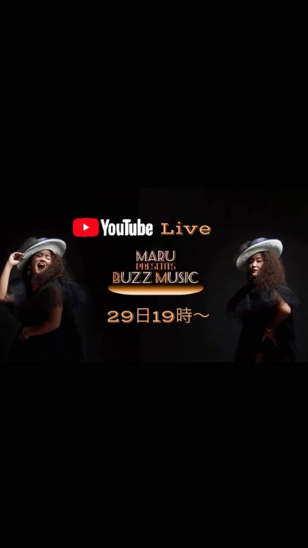 MARUのインスタグラム：「明日29日19時〜 YouTubeカバーチャンネル 「MARU presents BUZZ MUSIC」 にてYouTubeライブします！  ぜひ立ち止まってくださいね！  https://youtube.com/@marupresentsbuzzmusic855?si=Li5jjNrkpLS1Q0u6  どうなることやら！ とやー！」