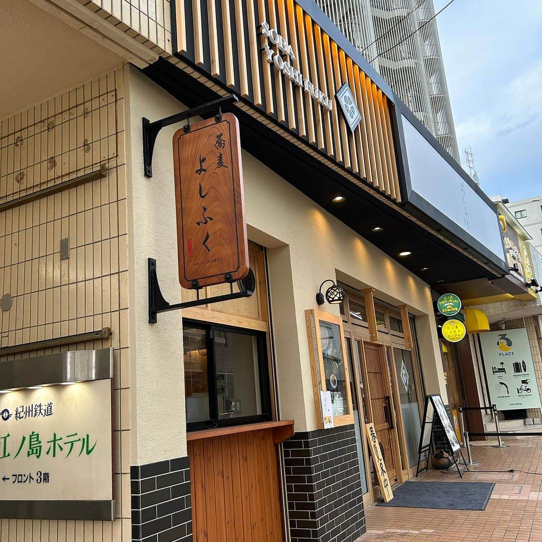 世手子さんのインスタグラム写真 - (世手子Instagram)「#PR  My eldest son likes soba😋 Soba tour to Enoshima😆 The sea breeze feels nice🌊 @soba_yoshifuku #蕎麦よしふく に行ってきました（＾ω＾） 寿司太郎はん 大の蕎麦好きww ということで #江ノ島グルメ #そばツアー してきましたww #海老天磯おろし には海老天🦐二本ついてた🍤 お子様そばにはエビフライ(o^^o) お子様ランチにはおもちゃもついてたよ🐻 お子様、お蕎麦を真っ先に平らげておりました👏 海風が気持ち良かったな(๑･̑◡･̑๑) 本格お蕎麦屋さん片瀬江ノ島駅からすぐなので是非行ってみてね（╹◡╹）♡」10月28日 17時13分 - rojide