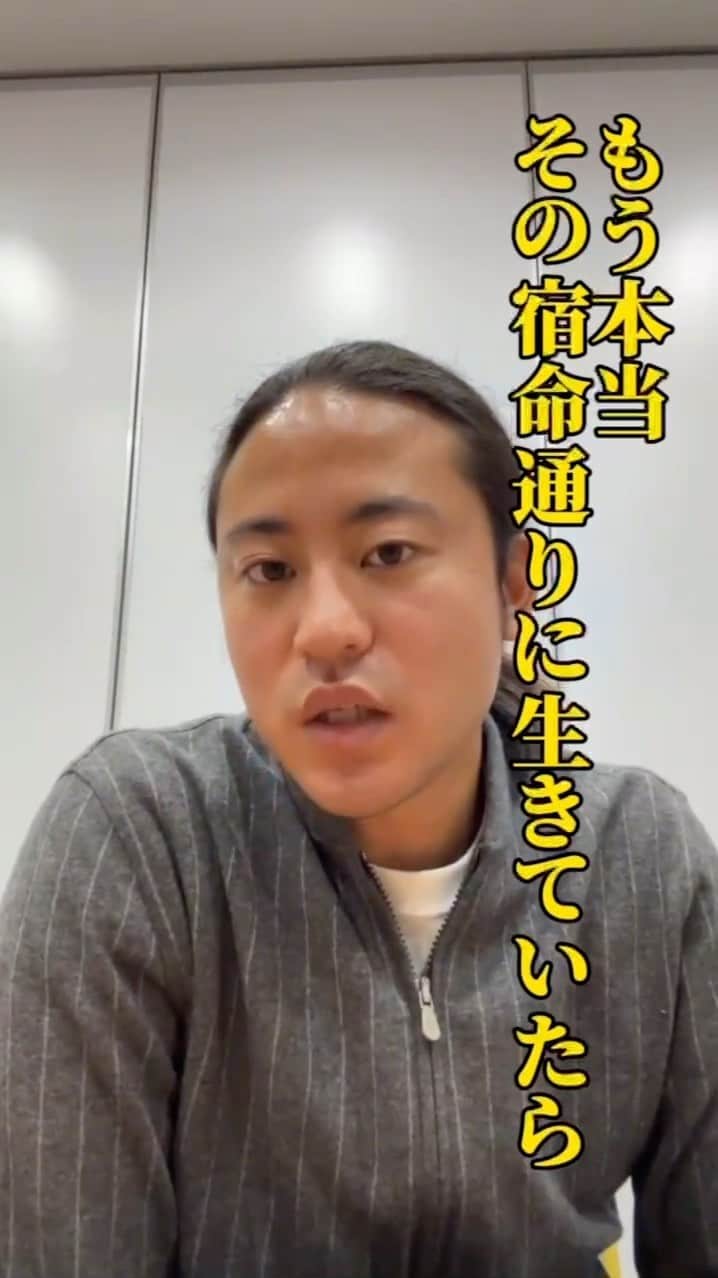 西澤良磨のインスタグラム：「【日本語🇯🇵English🇬🇧】 ⁡ 世界を子連れ犬連れで旅するパーマネントトラベラーのRYOMAです！ I’m RYOMA - a permanent traveler who travels the world with kids and a dog! ⁡ 算命術から見た宿命、そして自分らしく生きる大切さについて I’m talking about the importance of living as we are and the stars from the view of Sanmei-jutsu ⁡ ⁡ 【家族で暮らすように旅をして約5年】 ⁡ 結婚しても、子供ができても、犬がいても ⁡ 世界中にセカンドホームと思える場所を たくさん作りたいと思って始めた パーマネントトラベラーという生き方 ⁡ 20歳の時に母が100万人に1人のガン 余命1年と宣告され ⁡ 「後悔のない人生を全力で生きる」と決めて ⁡ 生き続けてきた結果はプロフィールへ ⁡ ⁡ #パーマネントトラベラー #生き方 #セカンドホーム #後悔のない人生 #家族 #世界を旅する #子連れ #犬連れ #海外生活  #連続起業家 #海外起業家 #permanenttraveler #travellife #算命術 #算命学 #コンサル」