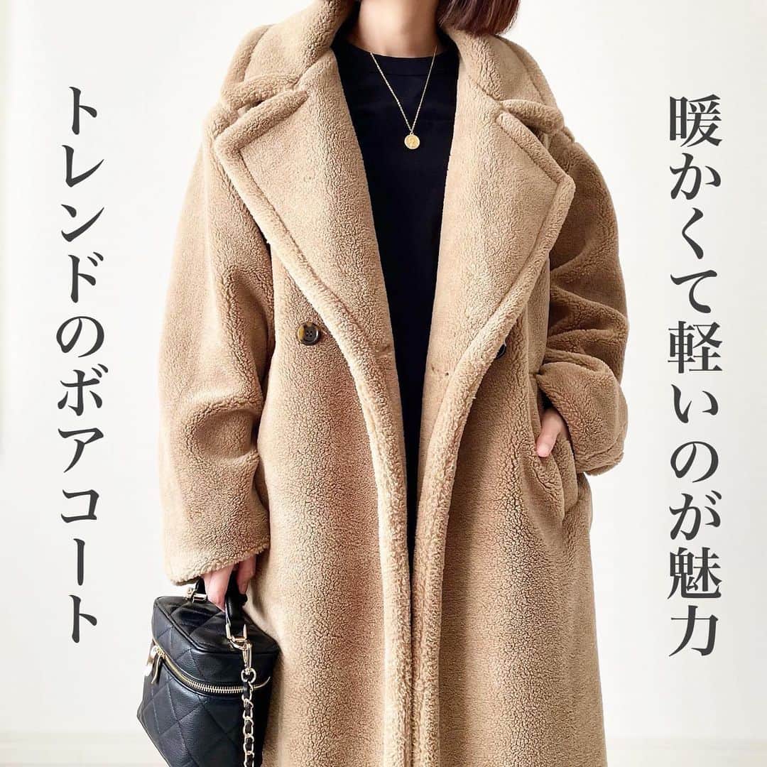 tomomiyu0920のインスタグラム：「人気継続中のボアコート✨  まるでクマのぬいぐるみのような手触りで、ついスリスリしたくなります😍  見た目より軽くて暖かいから、真冬の防寒着としてもオススメ！  ゆとりのあるサイズ感なので、厚めのスウェットやニットも着られますよ。  私が着ているのは @r._____official  テディボア　ロングコート モカを着ています。  ストーリーにリンク貼りました。 気になる方はぜひチェックしてみて下さいね！  #zozotown #アールドット #r_____official #ボアコート #テディベアコート #着回し #着回しコーデ #40代コーデ #大人カジュアル」