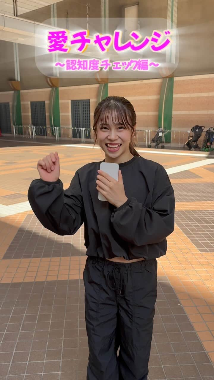 杉原愛子のインスタグラム