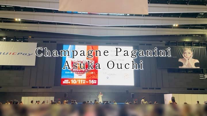 相知明日香のインスタグラム：「ボルドーワイン祭りライブでの一曲🎶 「Champagne Paganini」アップします🎻  この日のセトリは  M1. WORLD PARADE M2. Champagne Paganini M3. Midnight River M4. New Breeze, New Journey M5. Winter Tale M6. Kaze  近くてどんな音も聴き取れる会場も好きだし ひろーくて音が響きまくる会場も好き☺️  この曲の生演奏を聴きながら ワイン飲んでみたい。いつか。笑  #ボルドーワイン祭り  #violin #violinist #event #Live #concert #Tokyo #Japan #AsukaOuchi #music」