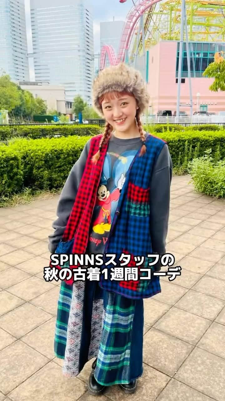 スピンズのインスタグラム：「みんなはどの曜日が好き？？😏 @spinns_official #古着コーデ #1週間コーデ #古着女子 #カラーコーデ」