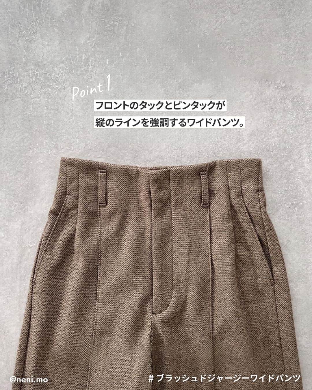GU(ジーユー) さんのインスタグラム写真 - (GU(ジーユー) Instagram)「@neni.mo さん #ステキな投稿ありがとうございます😊⁡  ■着用アイテム  ブラッシュドジャージーワイドパンツ ¥2,990  no.347583  #GU #ジーユー #GUコーデ #gu_for_all #ジーユー購入品 #ジーユーコーデ #大人可愛い #大人コーデ #きれいめカジュアル #きれいめコーデ #今日のコーデ #今日の服 #今日のファッション #着回しコーデ #コーディネート #大人きれい #秋ファッション #秋コーデ #秋コーディネート #秋服コーデ #秋冬 #秋冬コーデ #秋冬服 #秋冬ファッション #ワイドパンツ #パンツ #パンツコーデ」10月28日 18時00分 - gu_for_all_