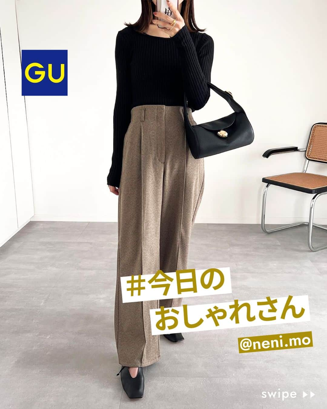 GU(ジーユー) さんのインスタグラム写真 - (GU(ジーユー) Instagram)「@neni.mo さん #ステキな投稿ありがとうございます😊⁡  ■着用アイテム  ブラッシュドジャージーワイドパンツ ¥2,990  no.347583  #GU #ジーユー #GUコーデ #gu_for_all #ジーユー購入品 #ジーユーコーデ #大人可愛い #大人コーデ #きれいめカジュアル #きれいめコーデ #今日のコーデ #今日の服 #今日のファッション #着回しコーデ #コーディネート #大人きれい #秋ファッション #秋コーデ #秋コーディネート #秋服コーデ #秋冬 #秋冬コーデ #秋冬服 #秋冬ファッション #ワイドパンツ #パンツ #パンツコーデ」10月28日 18時00分 - gu_for_all_