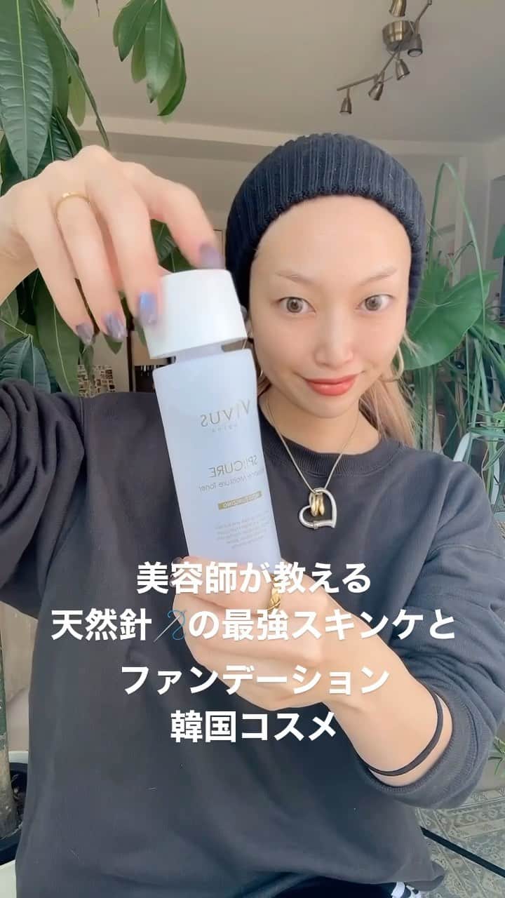 久保山香奈のインスタグラム