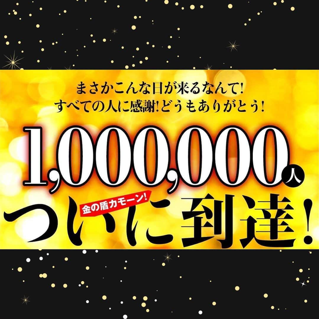 唐沢菜々江のインスタグラム：「なんと‼️ついに‼️ 私も虎として出演させていただいているYouTube「令和の虎」の登録者が100万人になりました❣️✨  岩井社長、本当に本当におめでとうございます😭✨ これからもよろしくお願いいたします❣️  @iwaiyoshiaki   YouTubeチャンネル「令和の虎」 https://youtube.com/@reiwanotora?si=NVxAYdUD9_WsziVi  #令和の虎 #岩井良明 #ゆーちゅーぶ #ユーチューバー #ななえママ」