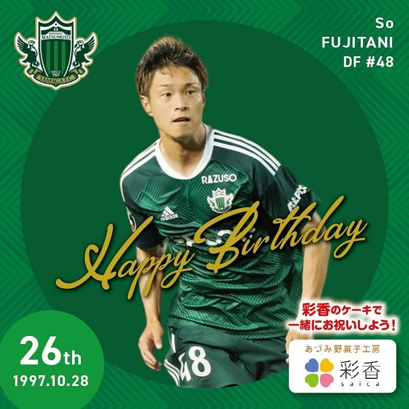 松本山雅FCのインスタグラム：「本日10/28は、#藤谷壮 選手26歳の誕生日です🧁 Happy Birthday ソウ🙌🙌  #yamaga #happybirthday #彩香」