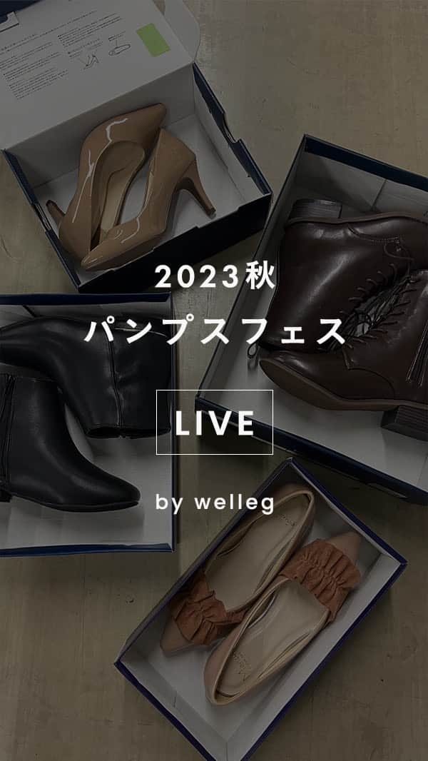 のインスタグラム：「10/28のパンプスフェスについてのご紹介しました！ 次回開催は2024年4月27日を予定しております✨」