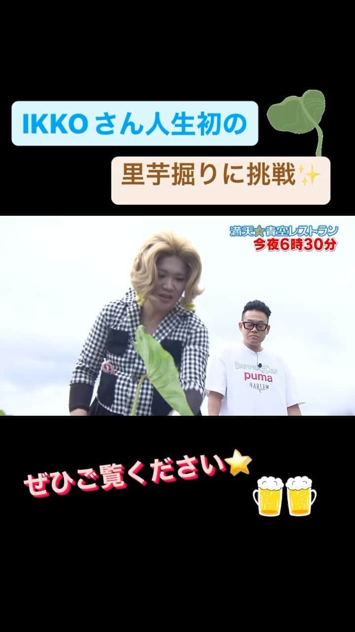 のインスタグラム
