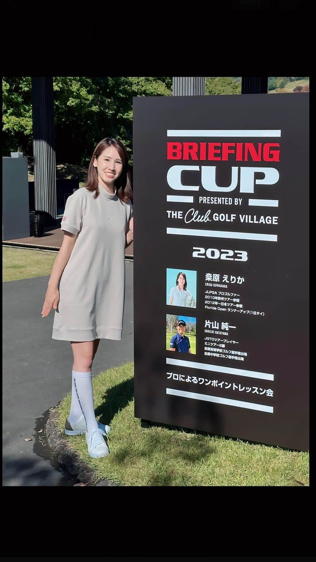 桒原えりかのインスタグラム：「Briefing CUP 2023  めちゃめちゃカッコよかったです！ この動画では到底伝わらないほど手をかけたコンペになっていました！ 参加者が楽しめるように、いろんな工夫と準備をしてきたbriefing、staffのみなさますごい👏  会場となったTHE CLUB golf villageさんはクラブハウスやホテルから素晴らしく、 なんとグリーンは12フィート以上に仕上げたそうで🤣😍 普段は体験できないプロトーナメントのようなコースでみなさん、たのしい苦労を体験できたのではないでしょうか😆  コンペご参加のみなさまもありがとうございました😊みなさまおしゃれで気さくで、ゴルフ好きが伝わる方ばかりで、私もいいエネルギーをもらえて楽しめました✨  また来年も？！ 楽しみですね！  🧢👚🩳 @briefinggolf_store_official  @briefing_official  👟 @azasgolf  #briefinggolf #azas #ゴルフスイング #ゴルフ女子 #lpga #jlpga #高尔夫 #골프 #golf #golfswing #ゴルフウェア #コーデ #golflife #golflifestyle #女子プロゴルファー #プロゴルファー　#गोल्फ़」