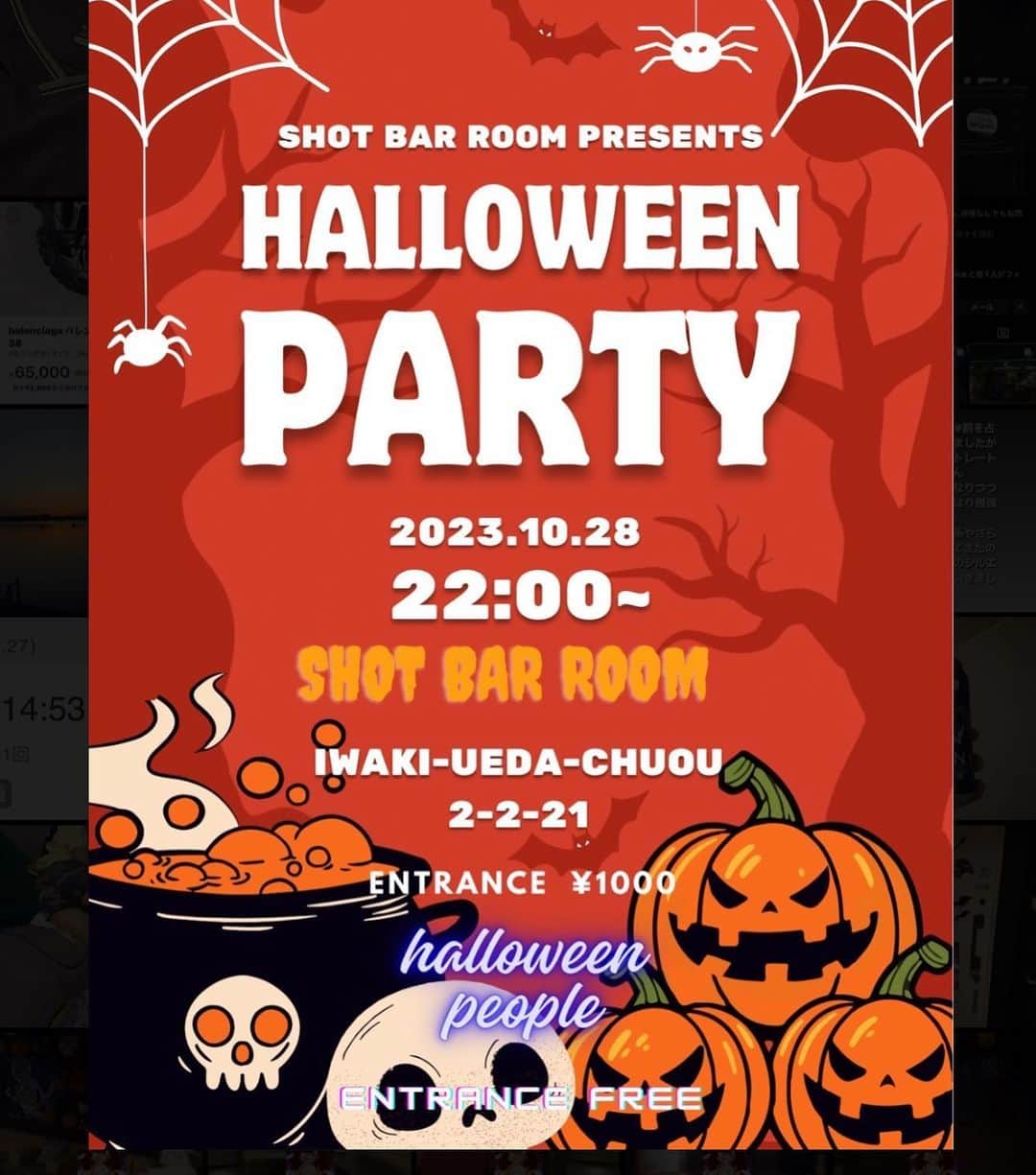 イルマニアのインスタグラム：「さぁ本日は福島県いわき市 @shotbar_room  @shotbar__room  にて🍾🍸🍾  ハロウィンパーティー🎃👻 沢山のパーティーモンスターが皆様と楽しい時間をお届けします🫶 @touya_yabuki  @onigirikeisuke  @dj_tocy  @yuma___dj   撮影 @3rd_eye_sp_japan   @ryoskegram  @abuchan127  @shunp666  @i__m__a__0626」