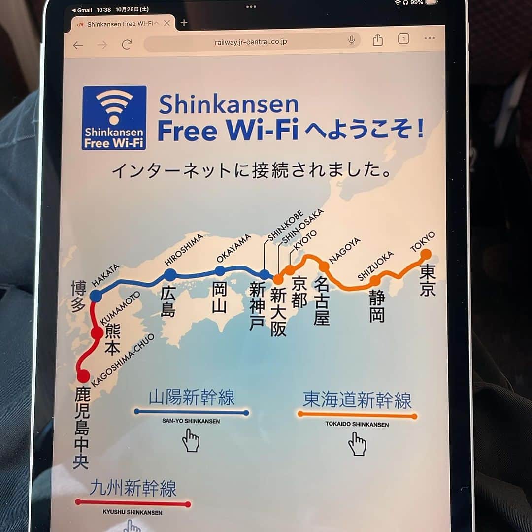 三吉ツカサさんのインスタグラム写真 - (三吉ツカサInstagram)「なにわスーパーエクスプレスに乗車完了」10月28日 10時39分 - tsukasamiyoshi