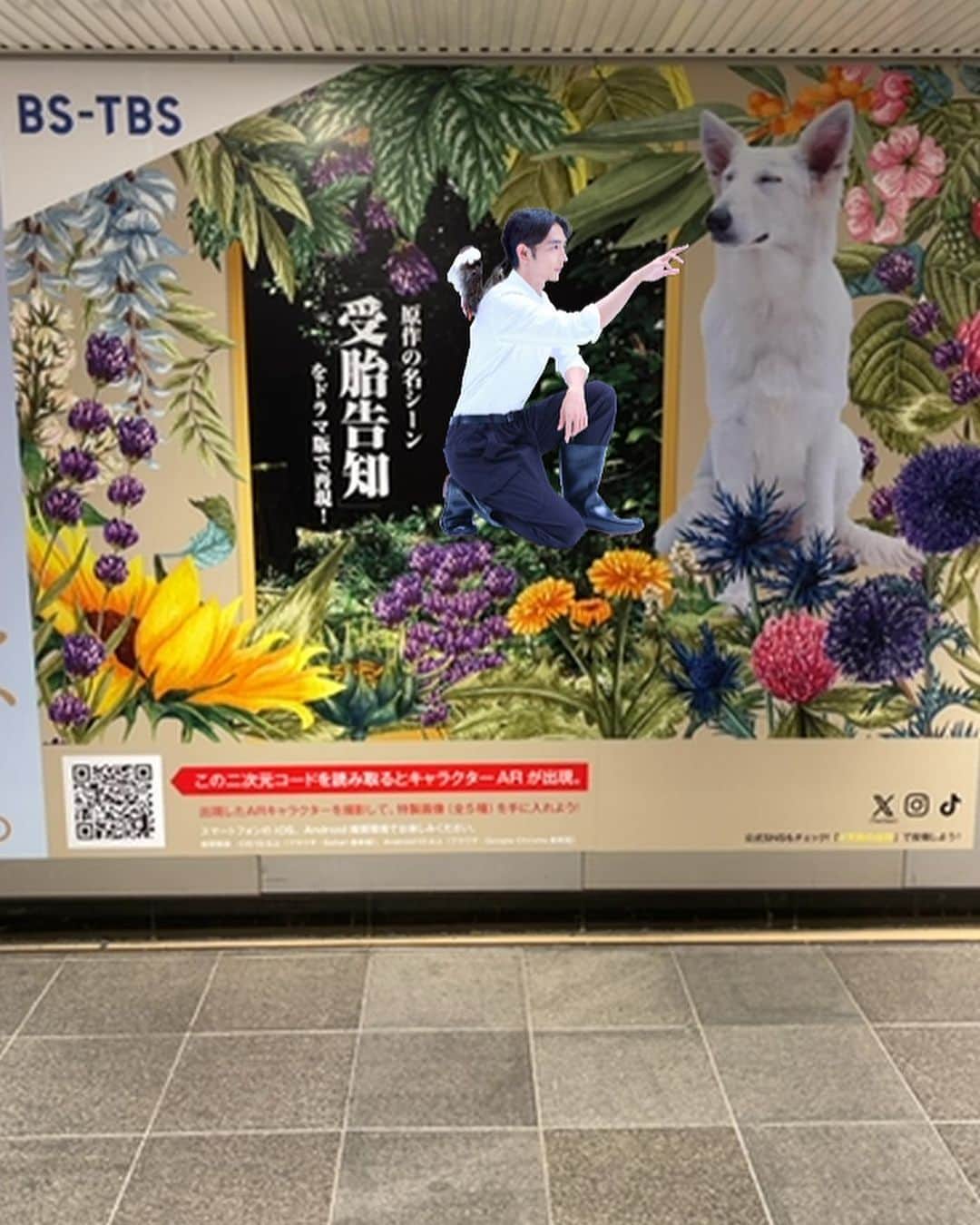 五箇公貴さんのインスタグラム写真 - (五箇公貴Instagram)「渋谷の地下鉄A0&A1出口付近の広告コンプリートしましたー。 これから天狗👺の録音作業に渋谷のスタジオに向かいます。 #天狗の台所」10月28日 10時56分 - kimitakagoka