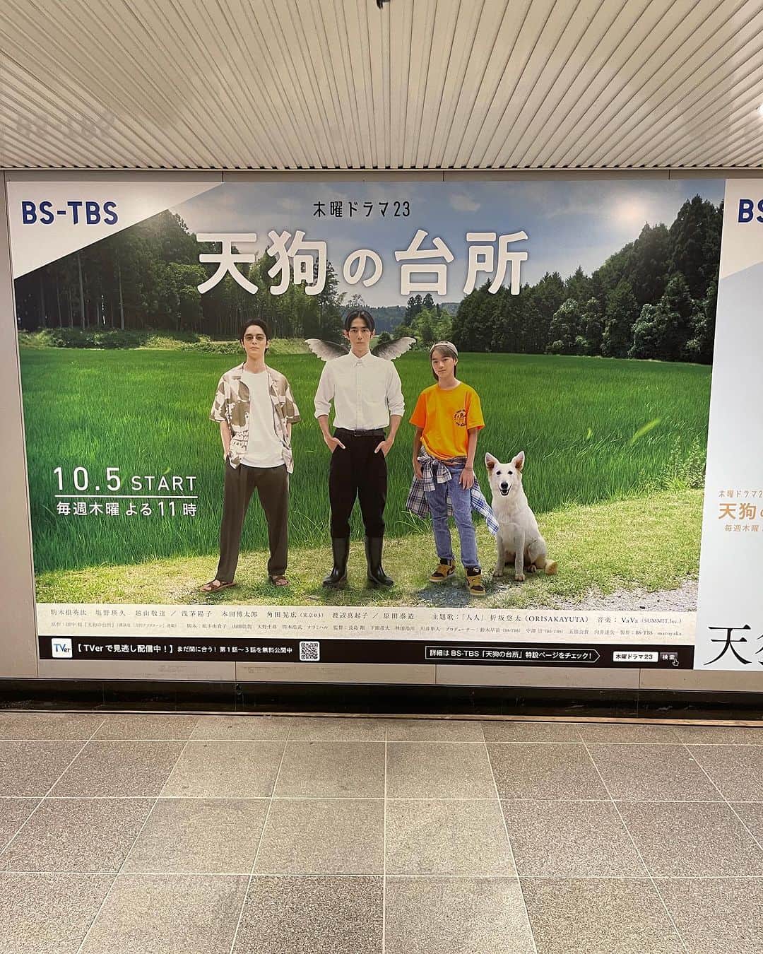 五箇公貴のインスタグラム
