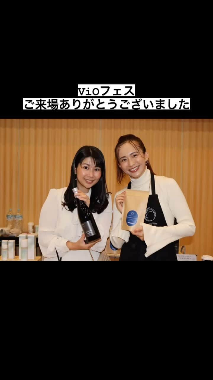 中山真見のインスタグラム