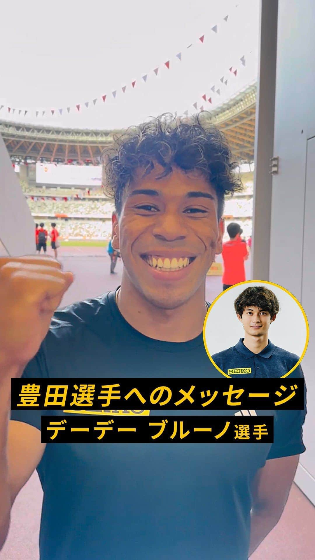 セイコースポーツのインスタグラム