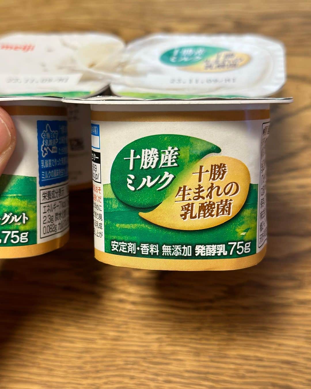 清水宏保さんのインスタグラム写真 - (清水宏保Instagram)「十勝で生まれ育ったからこそ十勝の素材がわかる、 新しくなった十勝ヨーグルト。 以前よりもっちりした食感でよりミルクを感じるヨーグルトです。  めっちゃ美味しいです。  #pr #meiji  #明治」10月28日 11時34分 - shimizu27hiroyasu