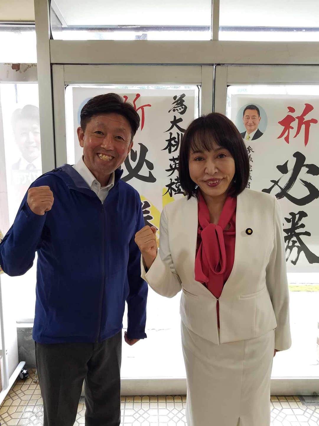 森まさこのインスタグラム：「今朝、大桃ひでき事務所にて本人に激励！」