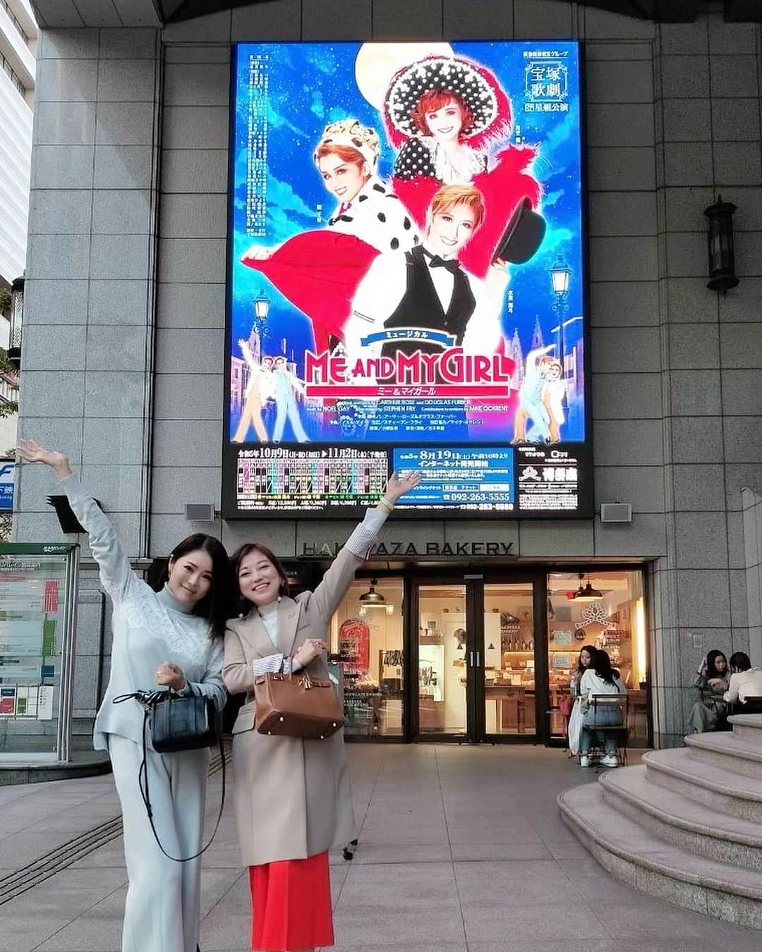 近藤英恵さんのインスタグラム写真 - (近藤英恵Instagram)「博多座で「ME AND MY GIRL」観劇❤️🖤  ビル役替わりコンプリート🙌 全然違ってどっちも素敵✨　 水美さんは🍺、 暁さんは🏙️で自己紹介するのね✨  デュエットダンスのお衣装の色が違うのも滾りました🩵🩷  ハプニングがあって補助席観劇、 さやかさんと爆笑🤣🤣🤣  泣けて笑えるハッピーミュージカル✨ ミーマイ大好き最高❤🖤  #博多座#ミーアンドマイガール#ミーマイ#ビル役替わり#ありちゃんビル#正装の着こなし#🤵#マジで血筋がものを言うビル#🎩#🍎#小物の扱いに緊張感#これまた可愛い#🙌#🌈#はなちゃんの観劇日記」10月28日 11時45分 - hanachan93