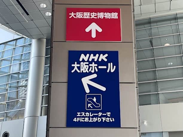 小野瀬雅生さんのインスタグラム写真 - (小野瀬雅生Instagram)「2023年10月27日、『CRAZY KEN BAND World Tour 2023-2024 Presented by TATSUYA BUSSAN』STAGE04@NHK大阪ホール（大阪府大阪市）においでくださった皆様☆ありがとうございました☆Sukiyakiダブル☆あぶくに我愛你も女のみちも参加☆大阪シャイコー☆次はカナモトホール（北海道札幌市）です♫ #クレイジーケンバンド #ckb #crazykenband #worldtour2023-2024 #ワールドツアー #世界 #nhk大阪ホール #大阪 #stage04 #ツアー4本目 #シャイコー #サイコーでサイキョー #ありがとうございました #また逢いましょう」10月28日 11時48分 - onosemasao