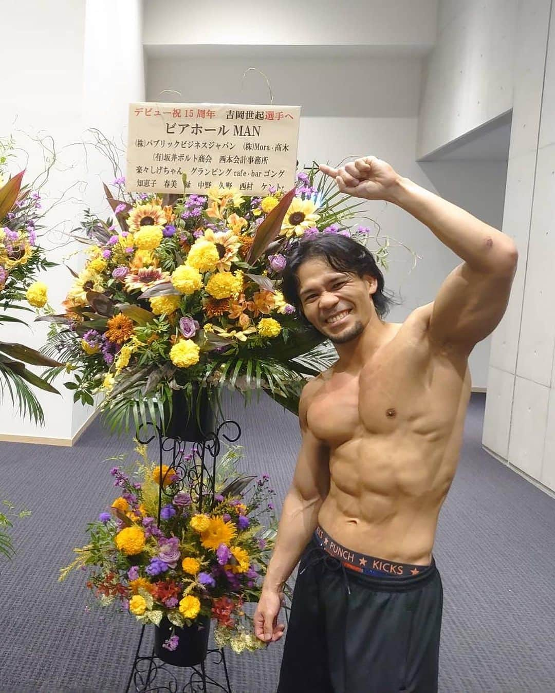 吉岡世起さんのインスタグラム写真 - (吉岡世起Instagram)「色んな方に15周年を祝って頂き感謝しかありません！ そしてこの気持ちを持って 休業前ラストの福岡大会へ 最後まで走り抜けよう！  本日は #ABEMA で生中継！ 10/28(土)午後3時40分〜 福岡国際センター ABEMA格闘 無料生中継 abema.app/Fgo1 #noah_ghc #年内休業 #ラスト #福岡大会」10月28日 11時50分 - seikiyoshioka