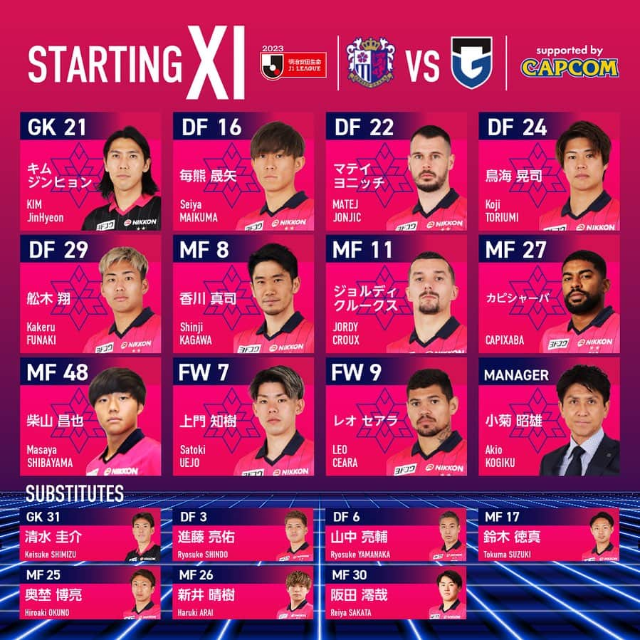 セレッソ大阪のインスタグラム：「.🐺🌸STARTING LINEUP🌸🐺  明治安田生命J1リーグ第31節 10/28 14:00 KICK OFF⚽️  セレッソ大阪 × ガンバ大阪  みなさま熱い応援よろしくお願いします🔥  #Jリーグ #大阪ダービー #YANMAR #FootballisOurEngine #cerezo #cerezoosaka #SakuraSpectacle #セレッソ大阪」