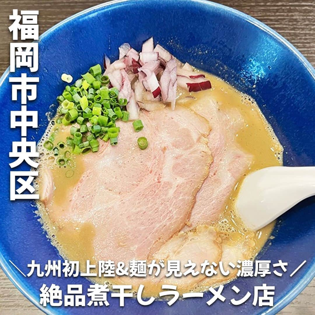 デパぐるッ！福岡のインスタグラム