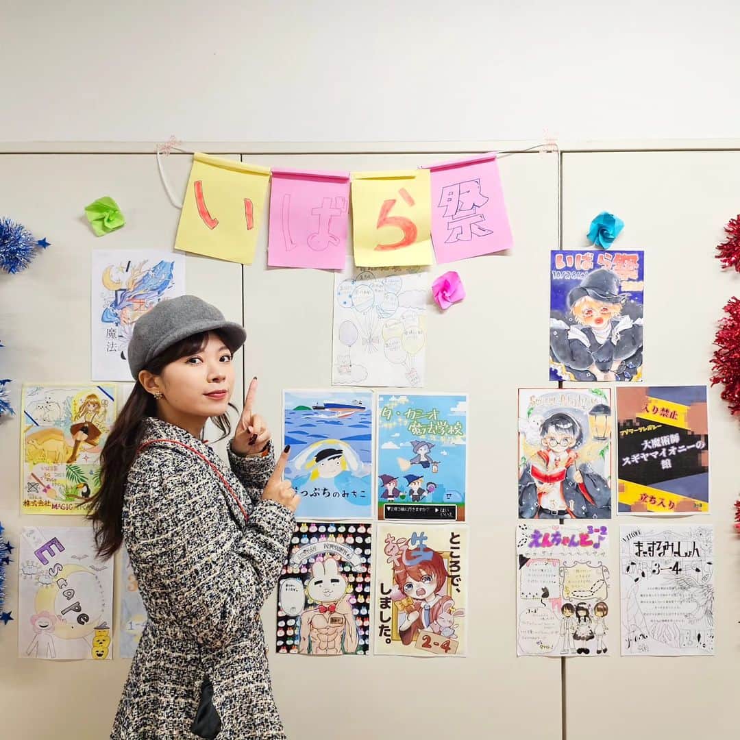 加藤万里奈のインスタグラム：「母校　茨城大学教育学部附属中学校の文化祭  「いばら祭」へ。  とっても懐かしく感じました。  副校長先生、校長先生、金子先生、と。」