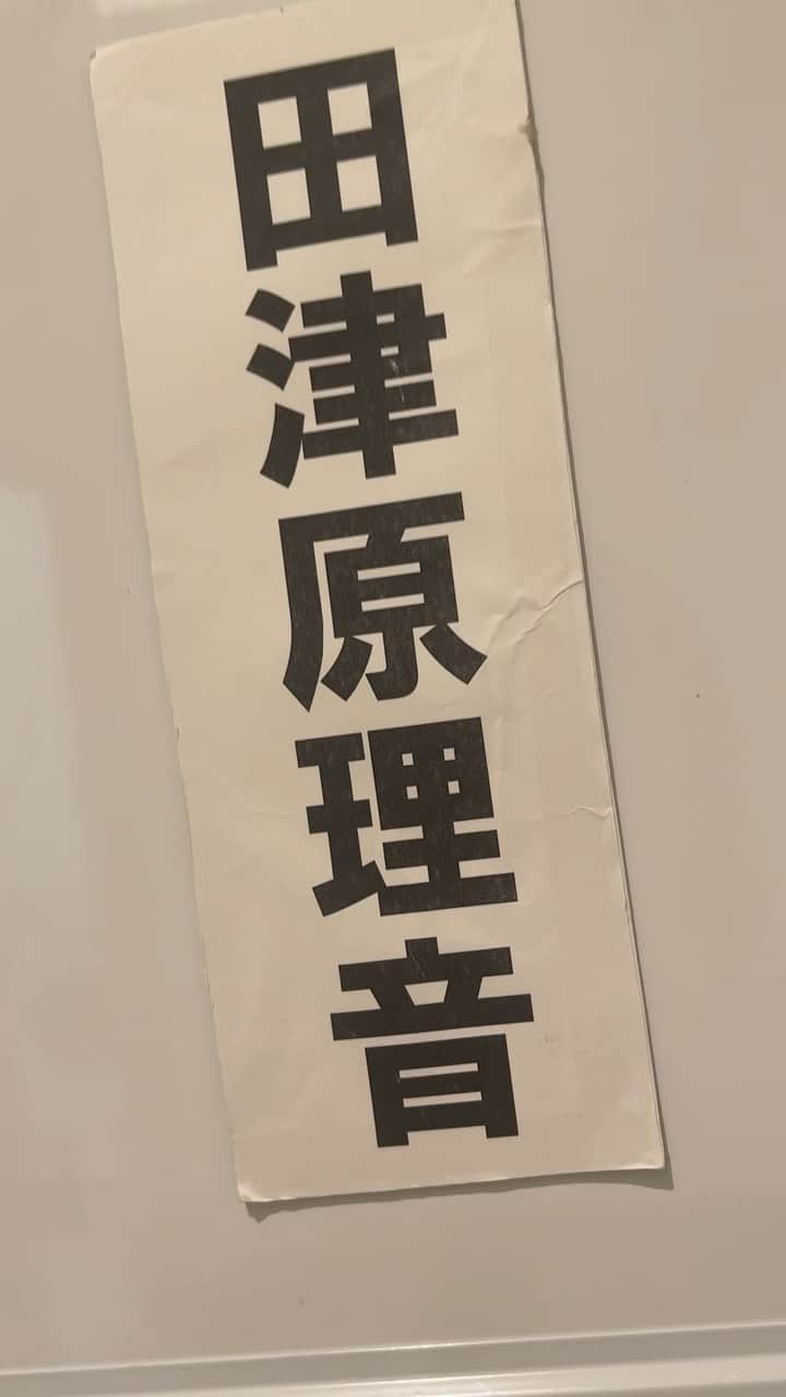 なんばグランド花月のインスタグラム：「＼📸トツゲキシャ📸／  本日は、①回目公演お出番終わりの  #田津原理音 さんの楽屋に突撃‼️ 本日は初めて突撃の様子を動画に残してみました🙌  田津原さんの楽屋に突撃したのですが、、、 田津原さんは不在……？でして、  #カベポスター 浜田さんがご自身のお洋服とお話しておりましたので、 少し覗いてみました……👀  ほのぼのとした楽屋の様子をゲキシャ📸できました🫡   #田津原理音 さん  #カベポスター さんは、 この後、②回目③回目④回目公演にもご出演されます🍀   #なんばグランド花月  #トツゲキシャ  #突撃  #激写  #ほのぼの」