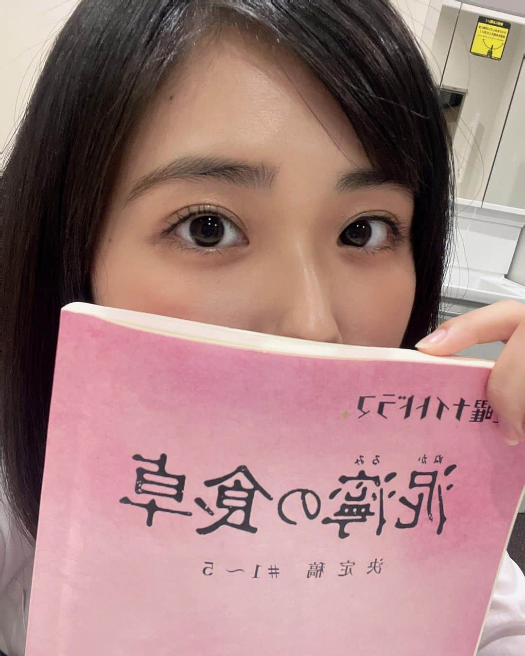 原菜乃華さんのインスタグラム写真 - (原菜乃華Instagram)「｢泥濘の食卓｣第2話 テレビ朝日系、今夜11時30分から！！  恋愛モンスターちふゆ、登場です🥶🥶 お楽しみに😈笑  チャームポイントのおでこのホクロ、描いてますー！   #泥濘の食卓」10月28日 12時53分 - nanoka_hara_official