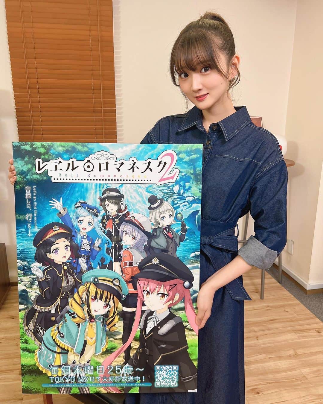 山根綺のインスタグラム：「『レヱル・ロマネスク2』トークライブ生配信ありがとうございました！ TVアニメは現在放送中です🌸 よろしくお願いします！✨」