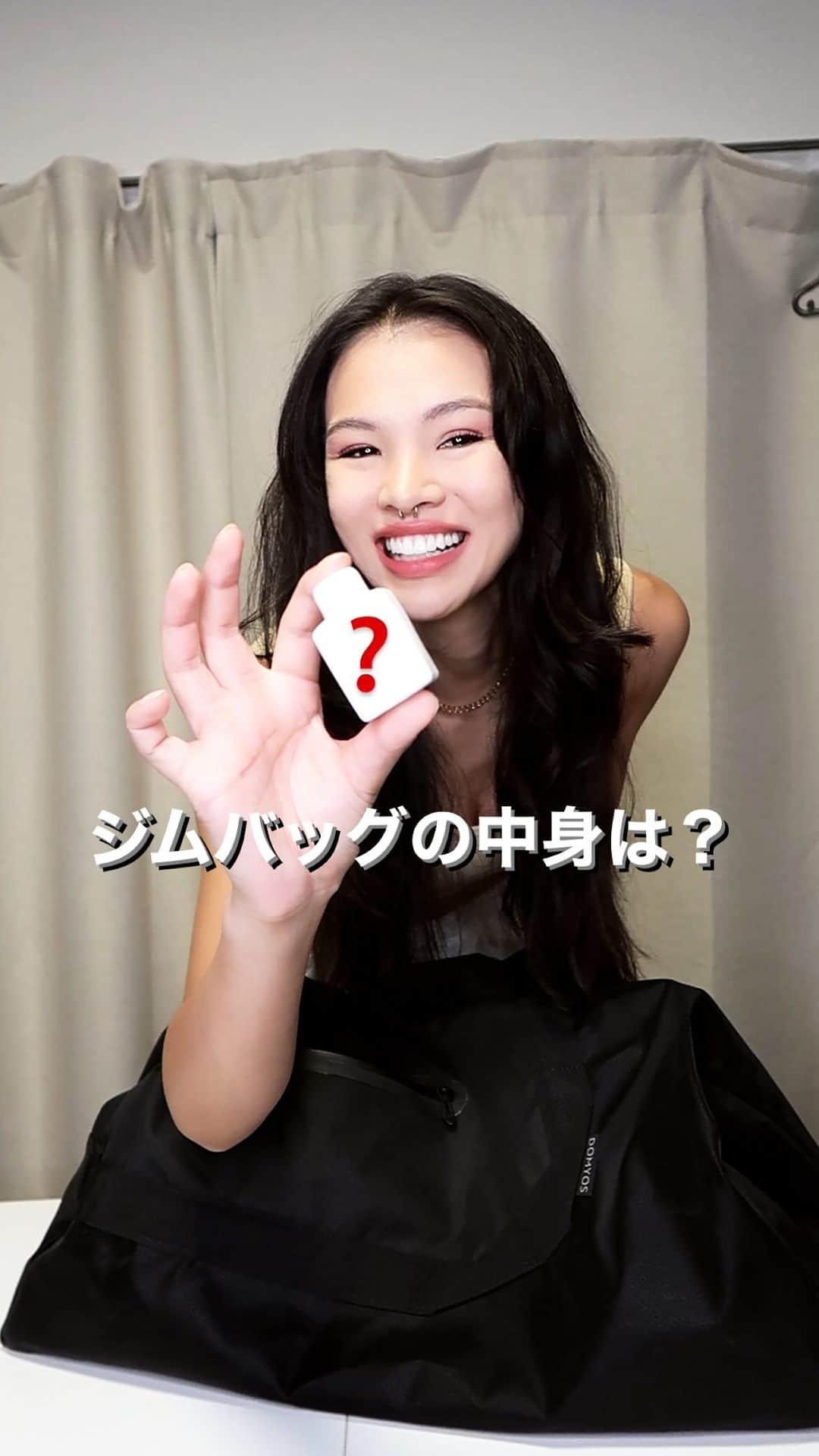 のインスタグラム：「私のジムバッグの中身は？🤫  いつもジムに持って行くもの… 絶対これだけは！  フォロワーさんのためこのジムバッグのクーポンコード貰っちゃった✨ コード【ERIKAFIT20】で20％オフ！ ジムバッグお揃いにしよ😆💪 @decathlon.japan」