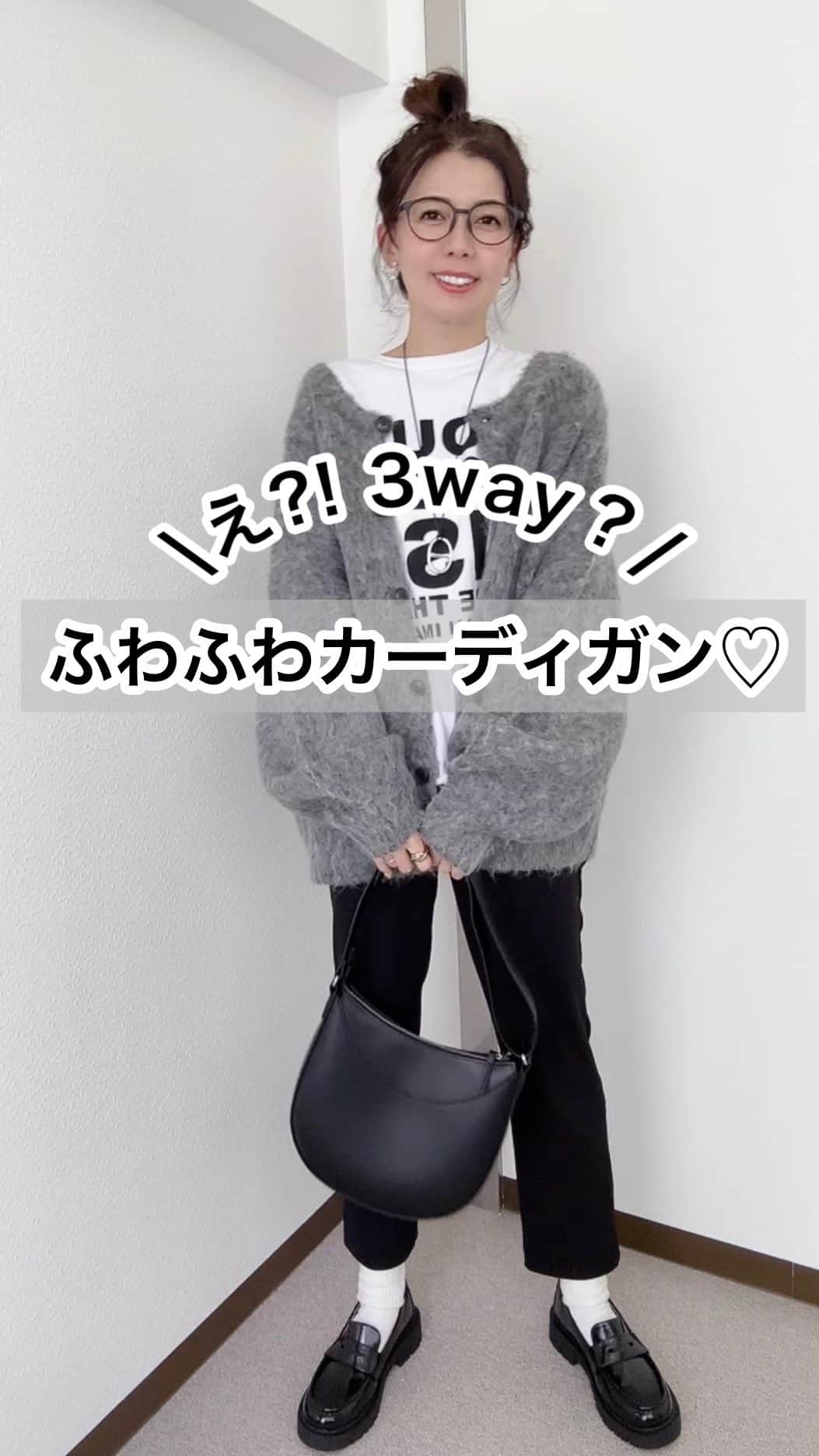 のインスタグラム：「2023.10.28 ･ ふわっふわ❤️ 毛足長めの高見えカーディガン✨️ 前後だけじゃなく 裏返しても着れる3way🫢💓 ゆったりシルエットで体型カバーもできるよ♪ 冬は上からアウターを羽織って 長く使えるデザイン💕 ストーリーから見てみてね😊 ･ @classicalelf_official 3way貴族式起毛クルーネックカーディガン グレー  Mサイズ ･ ･ #クラシカルエルフ #classicalelf #エルフコーデ #java #ジャバ #ユニクロ #ザラ #zozo #zozotown #zozo購入品 #zozotown購入品#大人コーデ #大人カジュアル #プチプラ #プチプラコーデ #着回しコーデ」