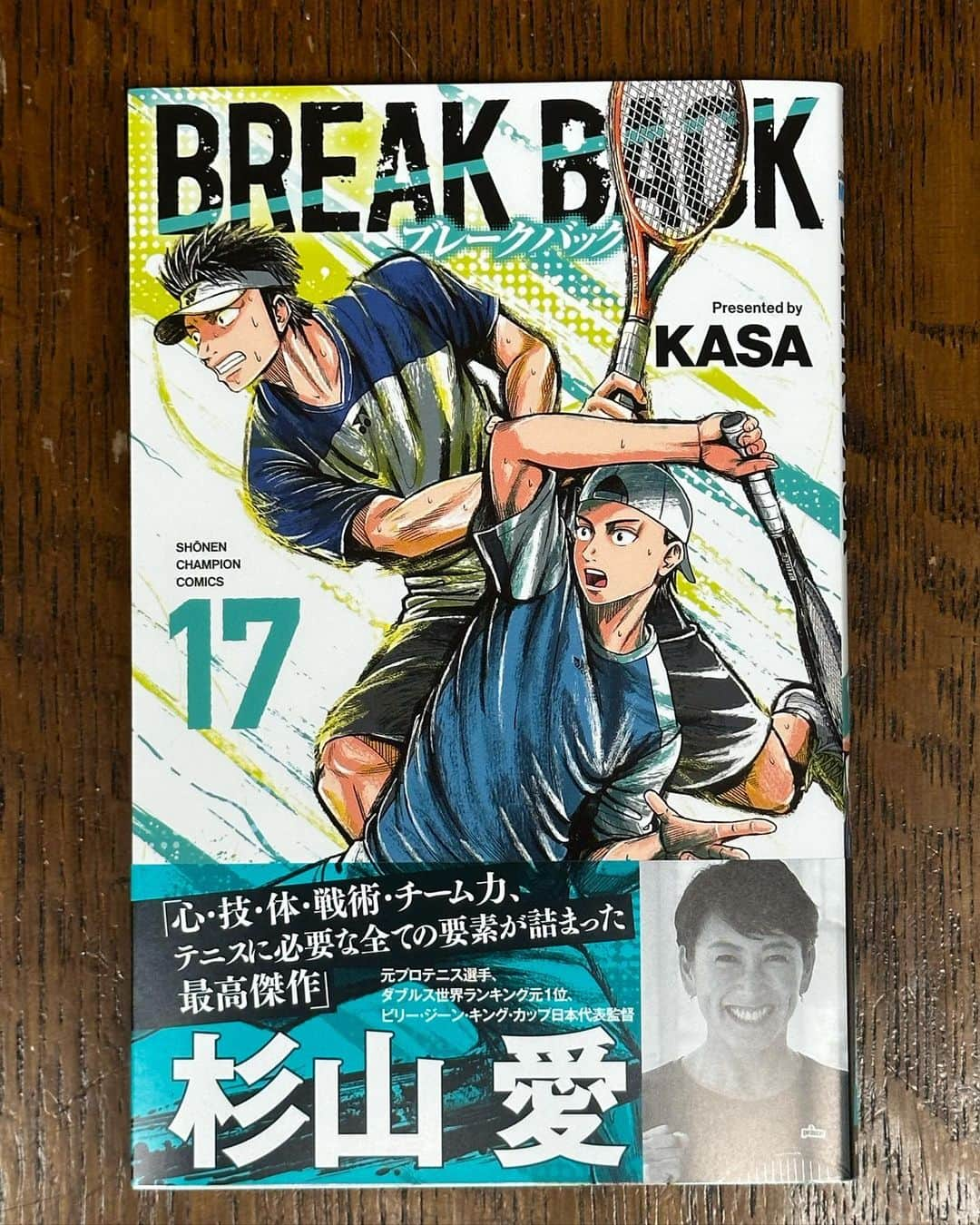 杉山愛さんのインスタグラム写真 - (杉山愛Instagram)「開催まで2週間を切った 🎾BJK CUP🎾  今回のポスターを漫画家のKASAさんに 描いていただきました♪ 私のガッツポーズ‼️ 気合い入ってます🔥  そしてKASAさんのマンガ 「BREAK BACK」17巻の帯を書かせて頂きました。 めちゃくちゃ面白いテニスマンガなので読んでみてね‼️  #bjkcup #tennis #日本代表 #日本女子テニス #日本のテニス #盛り上げたい #有明コロシアム #11月10日16時 #11月11日13時 #応援 #よろしくお願いします」10月28日 13時21分 - aisugiyamaofficial