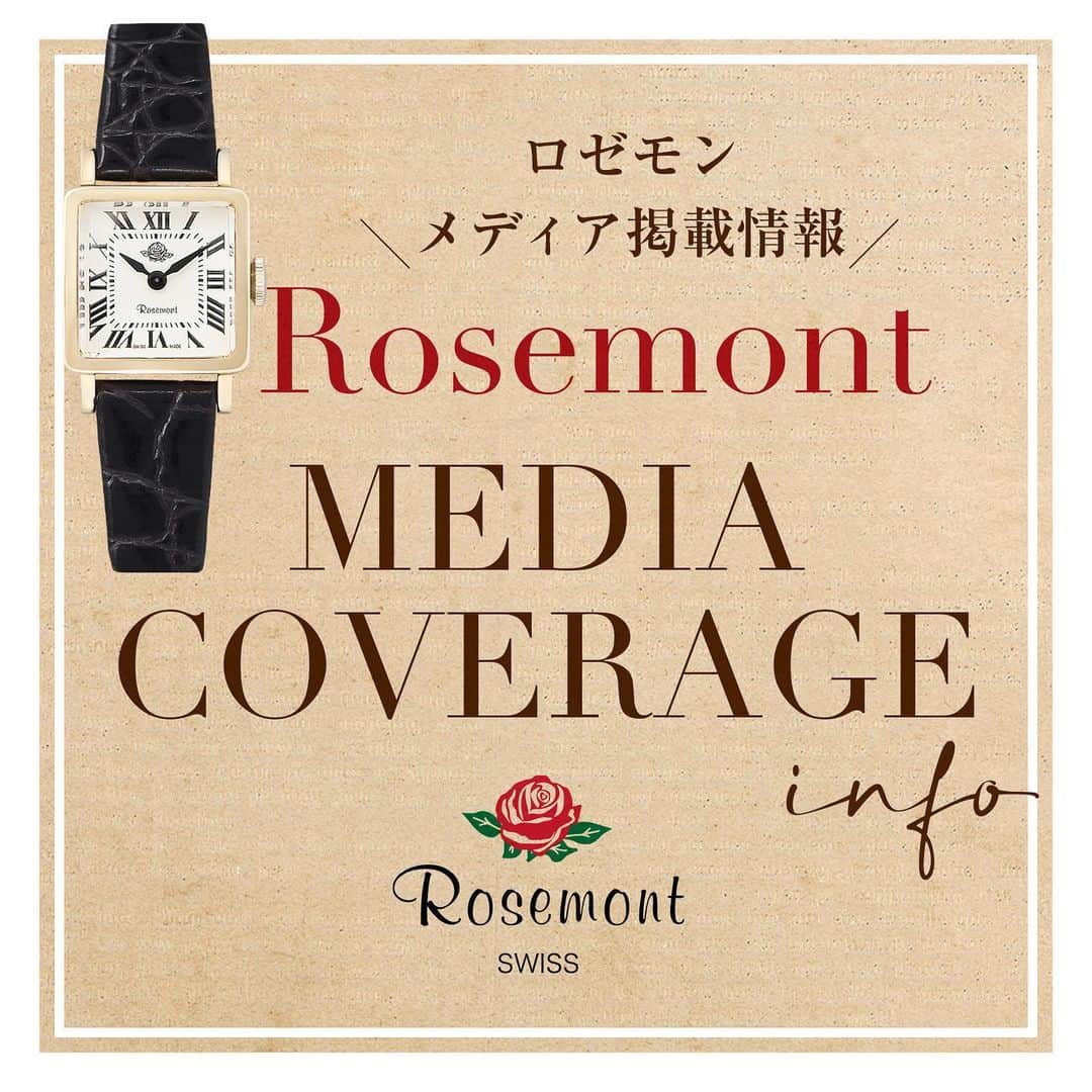 rosemont_jpのインスタグラム：「. ／ Rosemont 雑誌掲載情報！ ＼ . 10月27日発売「BAILA」12月号にRosemontが掲載されました。 . 『11月の「Itなニット」着回し20 days』特集でモデルの佐藤栞里さんが着用しているのはRosemont CollectionのRS71-01 BK。掲載のブラックベルトのほか、ブラウンベルト、ネイビーベルトもご用意しています。ぜひチェックを。 . . #rosemont #ロゼモン #時計 #スイス #クラシカル #腕時計 #アクセサリー #雑誌掲載 #BAILA #秋コーデ #コーデ #手元 #暮らし #上品 #アンティーク #ビンテージ #ゴールド #秋 #ギフト #プレゼント #classic #watch #swissmade #homedesign #accessories #antique #fashion」