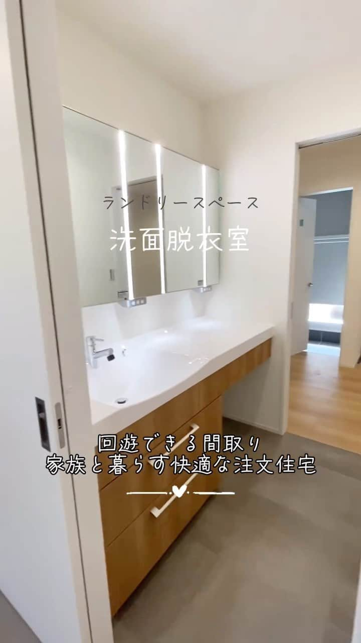 株式会社朝日ホームのインスタグラム：「完成までもうすぐの注文住宅🏠   家族みんなが快適に暮らせるおうちに✨ 細部までお施主様のこだわりが詰まってます😊   完成写真とこだわりポイントは、 今後、公式HPや公式SNSで更新します☺️   ※ テレビ台はこの動画撮影後に設置されました。 　その他設備の設置や修正も完了済みです。   投稿を見ていただきありがとうございました😊 ぜひ"いいね"や"フォロー"よろしくお願いします！ 気になることがあればお気軽にご連絡ください♪   ＊----------------------------------------------  完全自由設計の注文住宅を手掛ける朝日ホーム。 お客様のこだわりや個性を大切にし、 ライフスタイルに寄り添った家づくりをご提案✨ 大手ハウスメーカーにはない、 細やかなフットワークで対応いたします！ 地震に強いテクノストラクチャーの家を施工できる パナソニックビルダーズの一員です。  ----------------------------------------------＊  #朝日ホーム #注文住宅 #工務店 #神奈川県 #川崎市 #多摩区 #施工事例 #横浜市 #ルームツアー #おしゃれな家 #トイレ  #間取り #子育て #家づくり記録  #一戸建て  #自由設計  #リビングインテリア  #キッチン #家事楽  #ランドリールーム  #パントリー  #バスルーム  #新築一戸建て #マイホーム #建築 #シューズクローク  #マイホーム記録 #家づくり #マイホーム計画 #マイホーム計画中の人と繋がりたい」