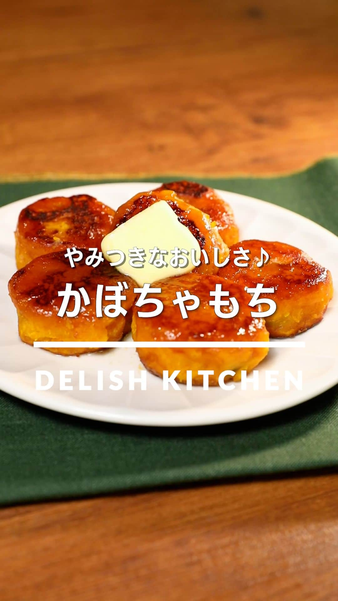 DELISH KITCHENのインスタグラム