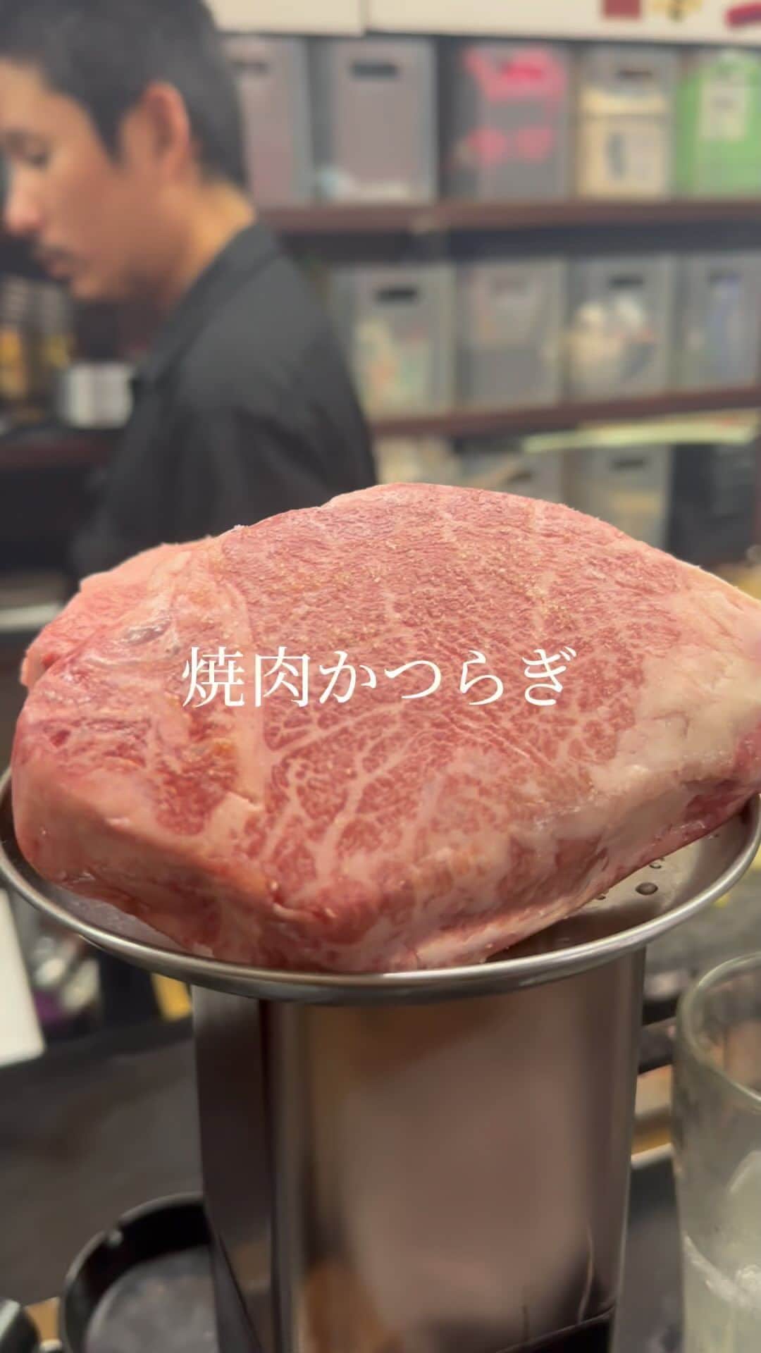 "TERIYAKI" テリヤキ編集部のインスタグラム：「大阪・堺市にお店を構える焼肉屋「焼肉かつらぎ」。  堺市駅から徒歩2-3分の場所にあり創業1959年というかなり老舗のお店だが、現在お店を切り盛りしているのは30代中盤の店主。  店内はカウンター8席ほどのこじんまりとしたお店で、全員が肉を焼き始めると店内が煙でモクモクしてしまうほど。  ただ、同店で味わえる肉がどれを食べても素晴らしいクオリティ。  名物のシャートーブリアンは予約必須のメニュー。卵かけご飯(タレ入り)と一緒に乗せて食べるのが贅沢に極み。  タンモト、カルビ、ハラミなどももちろん最高。今回は同店に訪れるためだけに日帰り大阪したくらい。間違いなく、これからもっと人気になる焼肉屋だと思う。  ​⁠ #焼肉かつらぎ #大阪 #大阪グルメ #焼肉 #yakiniku」